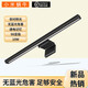 小米蝸牛顯示器屏幕掛燈電競夜燈學(xué)生宿舍游戲辦公曲屏通用桌面閱讀護(hù)眼燈 G1S【方形鋁合金10W】