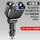 巫記車(chē)載充電器一拖三一拖二點(diǎn)煙器轉換插頭usb手機多功能汽車(chē)沖車(chē)充
