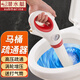 潛水艇馬桶疏通下水道疏通器廁所除臭通馬桶神器堵塞洗菜盆地漏疏通管道通廁所疏通一炮通馬桶吸皮搋子通渠 【配打氣筒】馬桶疏通器T40
