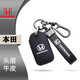 酷斯特本田鑰匙套思域雅閣冠道URV皓影CRV繽智鋒范杰德飛度真皮汽車(chē)包扣 本田-瘋馬皮-R款-黑色包+皮條扣
