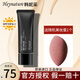 韓妮采韓國韓妮采bb霜防曬隔離韓妮采bb霜遮瑕自然裸妝粉底學(xué)生 黑色（偏白肌膚、干皮）