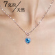阿黛麗S925項(xiàng)鏈天然瑞士藍(lán)托帕石水晶心形吊墜項(xiàng)鏈鎖骨鏈飾品七夕