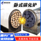 小型家用臥式木炭機全套大型原木材新型碳化爐連續式炭化爐機器 碳化爐定金
