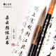 朵云軒毛筆 朵云顏體正書大楷中楷 兼毫毛筆 大楷 0301047