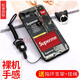 機(jī)旺馬錘子堅(jiān)果Pro2手機(jī)殼堅(jiān)果Pro2s保護(hù)套硅膠磨砂全包男女軟殼網(wǎng)紅防摔新款保護(hù)殼 機(jī)身背版 堅(jiān)果pro2+支架掛繩