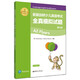 新版劍橋少兒英語(yǔ)考試.第三級A2 Flyers全真模擬試題（贈音頻）