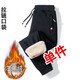 浩術(shù)冬季羊羔絨特厚加絨褲子保暖寬松直筒束腳拉鏈?zhǔn)_休閑褲外褲棉褲 螺口黑色【單件裝】 XL【建議120-135斤】