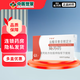 [羅賽塔]鹽酸非索非那定片 60mg*14片 5盒裝
