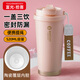 富光拾喜咖啡杯保溫杯便攜式簡(jiǎn)約316不銹鋼無(wú)縫內膽學(xué)生男女吸管隨行杯子 粉色（陶瓷覆層內膽）520ml