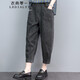 衣典零一（LEDIALYI）2025春夏季女裝新款時(shí)尚休閑寬松顯瘦牛仔褲女老爹褲九分哈倫褲子 牛仔黑 2XL （推薦135-150斤）