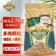 德沃多肥料麥飯石2.5KG(4-6mm)多肉顆粒鋪面石無(wú)土栽培基質(zhì)疏松透氣改善土壤