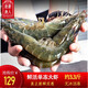 欣新漁人【3.3斤大蝦】新鮮大蝦鮮活超大基圍蝦大青蝦白蝦冷凍蝦生鮮火鍋 2030規格大蝦3.3斤【一斤10-15只