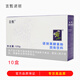 言甄諾麗果酵素粉固體飲料純諾麗果發(fā)酵汁提取粉水果蔬果孝素粉諾麗粉 10盒(3g*40支/盒）