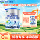 君樂(lè )寶(JUNLEBAO)樂(lè )鉑3段170g