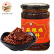 樂(lè )鴻牌古藺麻辣雞佐料 四川特產(chǎn)麻辣雞海椒油潑辣子調料紅油辣椒 220g*1瓶