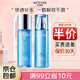 水密碼套裝水乳護膚品補水保濕禮盒女化妝品冰川礦泉生日禮物送女友 2件套：爽膚水+乳