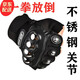 佳烜硬殼鋼殼半指手套戶(hù)外無(wú)指防身戰(zhàn)術(shù)手套格斗防護(hù)騎行摩托半截手套 升級(jí)不銹鋼殼半指黑色