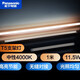 松下（Panasonic） T5支架燈管led全套一體化日光燈管線槽燈硬燈帶長(zhǎng)條背景氛圍燈 1米【中性光4000K】 11.5W
