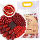 福東海五紅湯料1kg 紅皮花生紅棗枸杞原材料氣血補下奶哺乳期產(chǎn)后月子餐