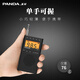 熊貓（PANDA）6124迷你收音機老人專用老式半導(dǎo)體便攜式小型袖珍FM調(diào)頻調(diào)幅多波段應(yīng)急四六級英語聽力廣播干電池 6107【支持校園廣播】