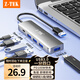 力特（Z-TEK）USB3.0分線(xiàn)器擴展塢 4口集線(xiàn)器HUB拓展塢 臺式電腦筆記本一拖四口轉換器外接鍵鼠多接口延長(cháng)線(xiàn) USB3.0分線(xiàn)器 0.2米