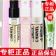 Chanel香奈兒5號香水女士小樣coco小姐邂逅小樣套裝 禮物送女友 五號小樣+粉邂逅+嘉柏小樣套裝