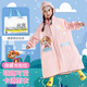 汪汪隊(duì)立大功（PAW PATROL）兒童雨衣帶書包位女童寶寶雨衣幼兒園上學(xué)專用學(xué)生雨披PA1768D  M