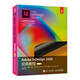 Adobe InDesign 2020經(jīng)典教程（彩色版）（異步圖書(shū)出品）