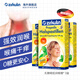 哲庫林無(wú)糖蜂膠潤喉糖咽痛嗓子不適德國進(jìn)口薄荷味糖果咽喉炎含片3盒 30粒/盒*3盒