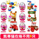 凱蒂貓（hellokitty）盲盒扭蛋積木玩具公仔手辦女孩玩擺件生日禮物 1代KT歡樂(lè )小農場(chǎng)扭蛋盲盒6款全套
