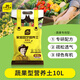 史丹利種菜專用土營(yíng)養(yǎng)土陽(yáng)臺(tái)種菜泥炭有機(jī)土家用土壤蔬菜種土種植土10L