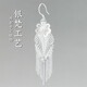 芠拉【芠拉】手工銀飾雪花銀拉絲耳環(huán)真銀掐絲耳墜長(cháng)款足銀送禮物 耳環(huán)一對