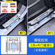 今品適用于21-25豐田塞納門檻條迎賓踏板賽那格瑞維亞改裝配件內(nèi)飾 格瑞維亞全系【銀鈦內(nèi)+外門檻】全包款12件套