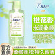 多芬洗發(fā)水露液乳護(hù)發(fā)素套裝無(wú)硅油洗頭膏男女士 水潤(rùn)盈潤(rùn)470ml【洗發(fā)水】