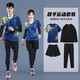 慕蝴蝶羽毛球服套裝男女秋冬球衣運(yùn)動四件套訓(xùn)練服速干排球比賽隊(duì)服定制 YYF-121女上青色【四件套】 M碼
