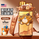 PLPC蛋仔派對兒童水杯夏季小學(xué)生男孩專用雙飲杯tritan飲用水壺杯子女 仔仔熊（吸管+直飲+背帶） 520ml