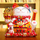 臻器招財(cái)貓擺件 開(kāi)業(yè)大號(hào)陶瓷發(fā)財(cái)貓 店鋪收銀臺(tái)電動(dòng)搖手招財(cái)創(chuàng)意禮品 11寸生意興隆搖手充電款28cm高