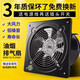 廚房排氣扇家用換氣扇租房抽油煙衛生間抽風(fēng)機強力窗式通風(fēng)排風(fēng)扇 墨黑色 140W-14寸 面板40x40 開(kāi)孔35-36