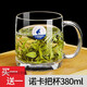 樂美雅家用玻璃杯帶把鋼化玻璃茶杯耐熱綠茶杯喝水杯子辦公企業logo定制 諾卡380ml【共2只】