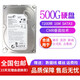 原裝希捷 ST500DM002 500G臺式機(jī)機(jī)械硬盤7200轉(zhuǎn)500G監(jiān)控硬盤