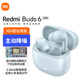 小米藍牙耳機Redmi Buds 6青春版無(wú)線(xiàn)主動(dòng)降噪耳機 紅米入耳式耳機 適用蘋(píng)果vivo華為OPPO手機 雨霧藍