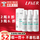 萊薇爾（LAVER）狐除臭腋香清爽液止汗噴霧露香體腋下減少緩解異味清香女男士專用 腋下凈味水噴劑50ml【京倉發(fā)貨】