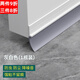伽嗒門縫門底密封條防盜玻璃門窗縫隙擋板自粘型隔音防水膠條擋風(fēng)神器 灰白色(1米/根)【寬3.8cm】 門底密封條