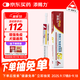 添賜力貓咪幼犬牛初乳營(yíng)養膏乳鐵蛋白術(shù)后恢復15ml貓狗通用