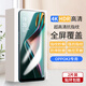 夢怡 適用OPPO K3鋼化膜k3全屏覆蓋膜PCGM00高清抗藍(lán)光防摔手機膜 OPPO K3全屏鋼化膜【超清4K】2片裝
