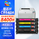 繪威CB540A 125A易加粉四色套裝硒鼓 適用惠普HP CP1215 CP1217 CP1516N 1518ni CM1312nfi佳能CRG331 CRG416