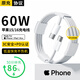 固質(zhì)【直營(yíng)正品】蘋果15/16充電器氮化鎵30W快充套裝iPhone15Pro/16Promax/plus手機(jī)充電頭iPad數(shù)據(jù)線 蘋果15/16充電線 雙Type-C編織線-1米