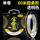 德國進(jìn)口原絲超柔軟魚(yú)線(xiàn)主線(xiàn)強拉力子線(xiàn)不打卷尼龍線(xiàn)大物魚(yú)線(xiàn) 德國進(jìn)口金蠶絲子線(xiàn) 60米 *1盤(pán) 1.2號