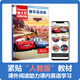 迪士尼經(jīng)典動畫英文電影故事 賽車總動員