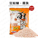 西部風(fēng)鰱鳙餌料魚(yú)餌鰱鳙餌料狂鰱鳙白鰱花鰱底窩料高霧化釣餌魚(yú)食飼料餌